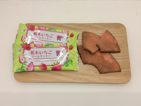 1月-3月カフェプロスイーツ